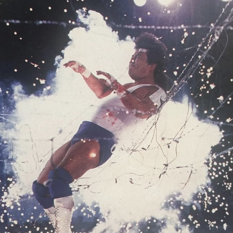 Atsushi Onita - "XYZ" (1984)